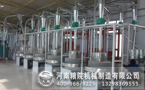 全自動石磨面粉機