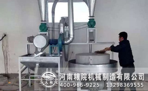全自動石磨面粉機 全自動石磨面粉機