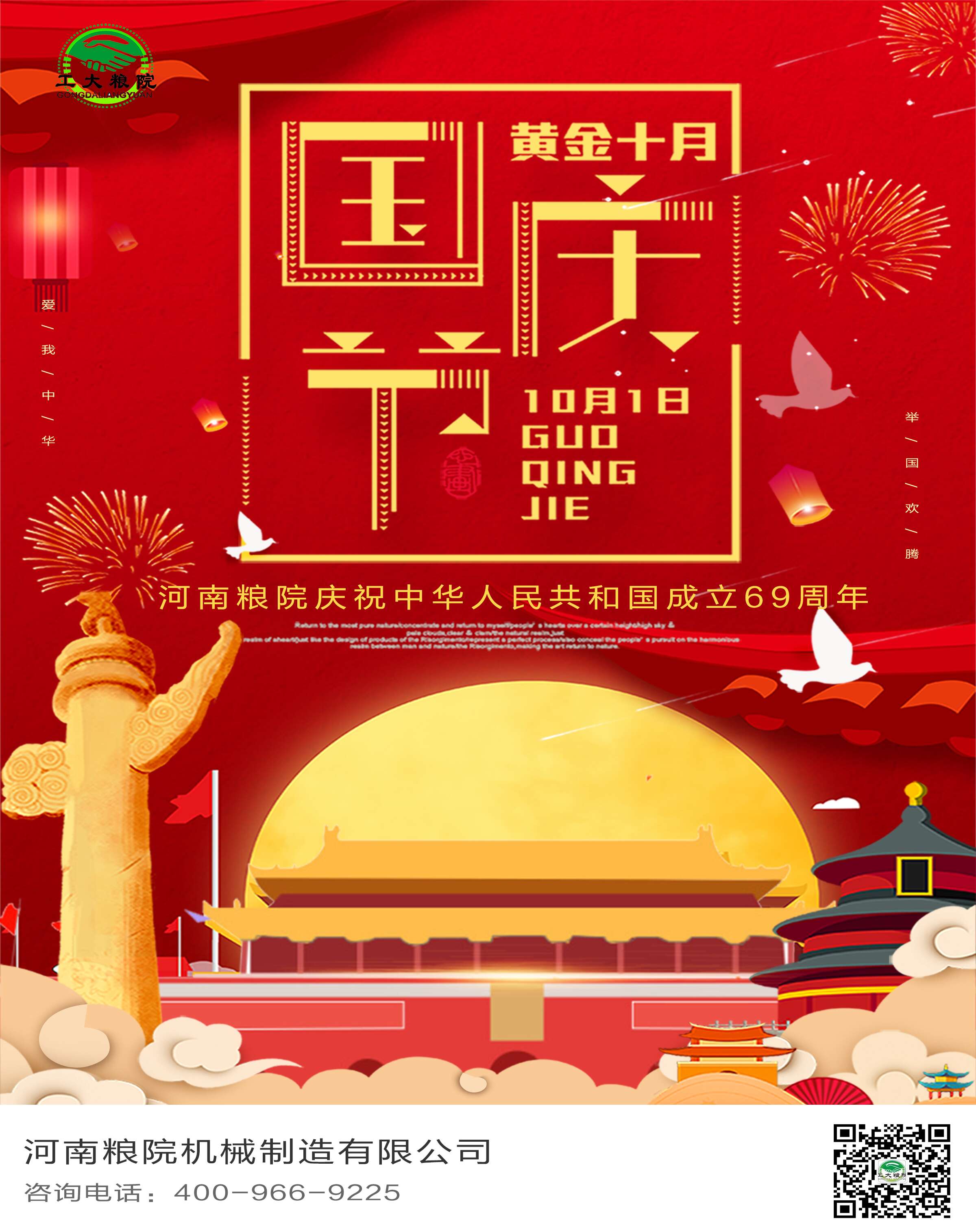 ���ϼZԺף��҇��c��(ji��)�옷